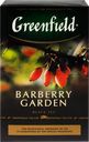Чай черный GREENFIELD Barberry Garden листовой, 100г