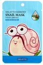 Маска для лица Milatte Улиточный муцин тканевая, 21 г