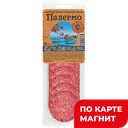 МЯСНАЯ ИСТОРИЯ Колбаса Палермо с/к нарезка 70г МГС(ИНЕЙ):14