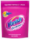 Пятновыводитель Vanish Oxi Action универсальный 500 г