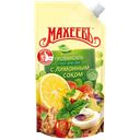 Майонез МАХЕЕВЪ, Провансаль с лимонным соком, 67%, 190г
