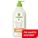 Мыло жидкое SYNERGETIC® Миндальное молочко, 500мл