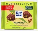 Шоколад молочный Ritter Sport с фисташкой 100г