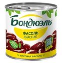 Фасоль консервированная Бондюэль красная 400г