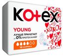 Прокладки гигиенические Kotex Ultra young сетч. нормал, 10 шт