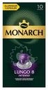 Кофе в капсулах Monarch Lungo 8 Intenso натуральный жареный молотый, 10х5.2г