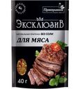 Приправа Приправия Эксклюзив натуральная для мяса без соли 40г