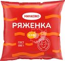 Ряженка МИЛКОВО 2,5%, без змж, 500мл