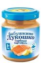 Пюре Бабушкино Лукошко горбуша и картофель детский с 8 мес. 100г