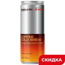Напиток Бакунин Coffee Cold Brew мандарин бамбл, 0,33 л