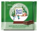 Шоколад молочный Миндаль в карамели Ritter Sport 100гр