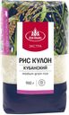 Кубанский рис АГРОАЛЬЯНС, «Кулон», 900г