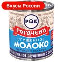 Молоко сгущенное Рогачевъ, цельное с сахаром ГОСТ, 8,5%, 380г