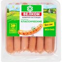 Сосиски Классические Велком, 440г