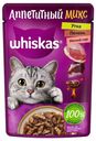 Влажный корм Whiskas Аппетитный микс с уткой и печенью в мясном соусе для взрослых кошек 75 г
