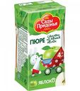 Пюре Сады Придонья Яблоко, 125 г