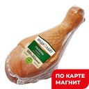 ИНДИЛАЙТ Голень индейки в/к (в)в/у:2,2