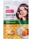 Маска для волос яичная Fito косметик Народные рецепты Увлажнение и питание с молоком и медом, 30 мл