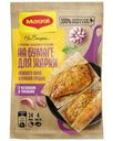 Смесь сухая Maggi На второе для нежного филе куриной грудки с чесноком и травами 30г