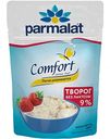 Творог рассыпчатый Parmalat Comfort без лактозы 9%, 260г