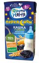 Каша детская молочная из пяти злаков Перед сном с черносливом, ФрутоНяня, 200 мл