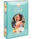 Зефир Белёвский Старые традиции Детский, 250г