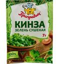 Кинза сушёная Приправыч зелень, 7г