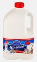 Молоко Томское молоко пастеризованное 3.2% 2л