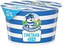 Сметана 15% Простоквашино БЗМЖ 180 г