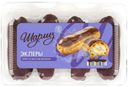 Пирожное Шарлиз Эклер с кремом заварное 168г