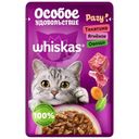 Корм Whiskas Особое удовольствие телятина-ягнёнок-овощи, 75г