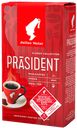 Кофе JULIUS MEINL молотый "Президент", 250 г