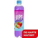 VIPS Напиток газ Клубника/Лаванда 0,5л пл/б (Ниагара):12