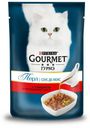 Корм для кошек Gourmet Perle Соус Де-люкс с говядиной в роскошном соусе, 85 г