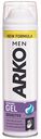 Гель для бритья Arko Men Sensitive, 200 мл