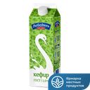 Кефир 1% 900г пюр/п(ЛебедяньМолоко):10