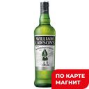 Виски ВИЛЬЯМ ЛОУСОН’С, 3-летний, 40%, 0,5л