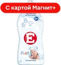 Кондиционер для белья Е, Сенситив, 2л