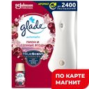 Освежитель воздуха GLADE® Автоматик Пион-сочные ягоды, 269мл