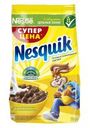 Готовый завтрак Nesquik шоколадные шарики, 700 г