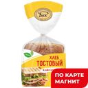 Хлеб Тостовый нарез 250г п/уп (БКК Казань)