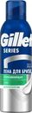 Пена Gillette Series успокаивающая для бритья 200мл