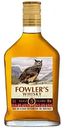 Виски зерновой Fowler's 5 лет 40 % алк., Россия, 0,25 л
