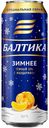 БАЛТИКА Зимнее Пивной напиток темный пастеризованный 4,6%, 0,45л