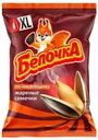 Семена подсолнечника Белочка XL жареные 100г