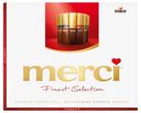 Набор шоколадных конфет Merci Ассорти, 250 г