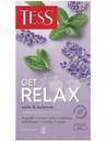 Напиток чайный Tess Гет Релакс с ароматом бузины, 20х1.5г