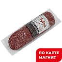 ДУБКИ Колбаса Миланская с/к 1с 0,2кг в/у :10