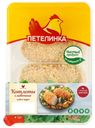 Котлеты куриные Петелинка Сливочные охлажденные 500 г