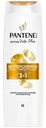 Шампунь-бальзам-ополаскиватель Pantene Pro-V интенсивное восстановление 3в1, 360мл
